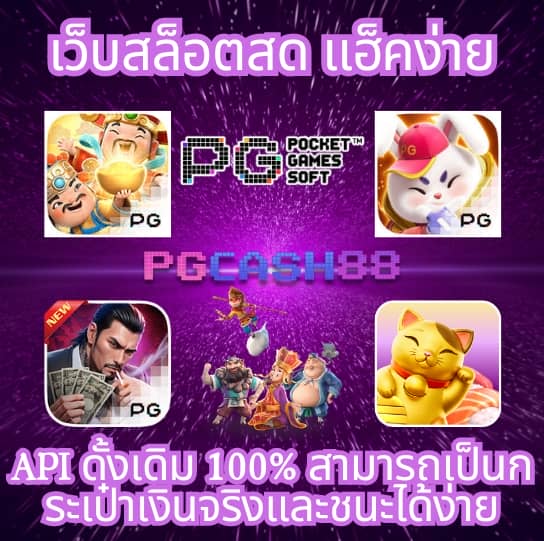 สล็อต เว็บไหนดี แตกง่าย pantip