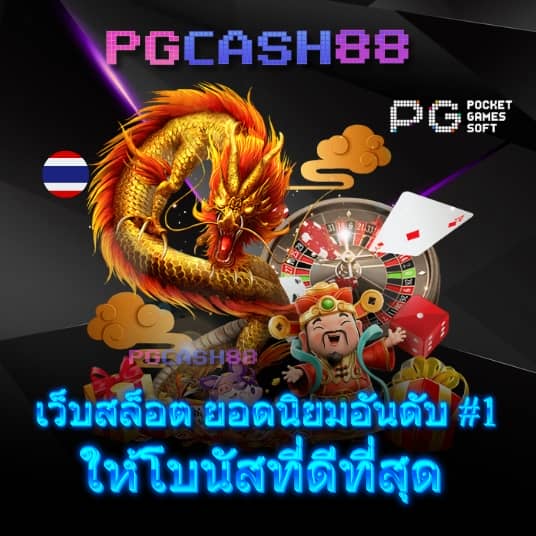 สล็อต เว็บไหนดี แตกง่าย pantip
