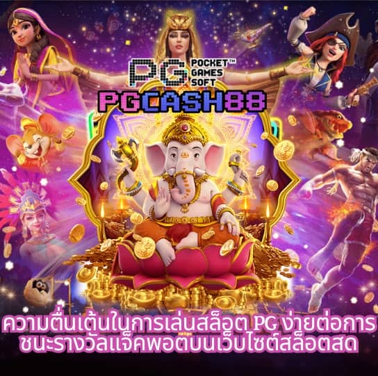 สล็อต เว็บไหนดี แตกง่าย pantip